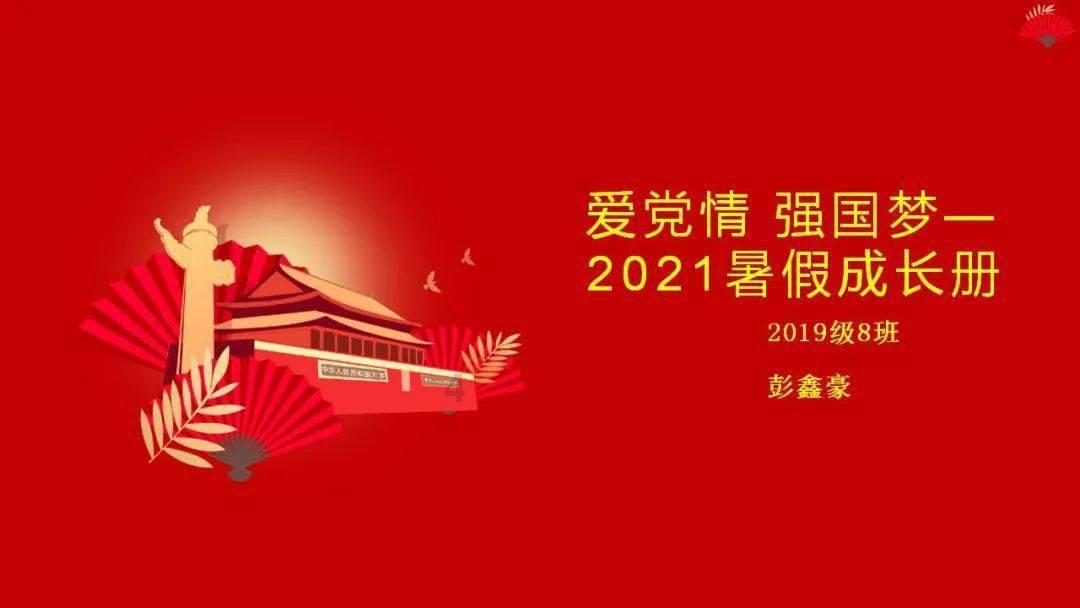 三大期指涨跌互现；Reddit据称将在今年3月进行IPO