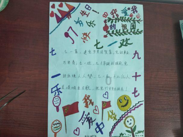 村民变“股民” 喜尝“共富”果
